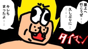 ボンバーマンでタイマン！！！シーズン2[参加型]#3立て直し