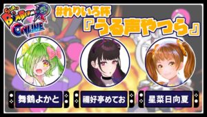 【 ボンバーマン大会 】総勢24人のVTuberが終結っ💣 #れりいろ杯【 VTuber/禰好亭めてお 】