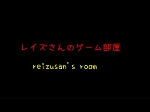 マリオテニス64 猛者の人求む ボンバーマン予定 ニンテンドースイッチ オンライン 20211028 レイズさんのゲーム部屋 マリオテニス