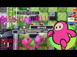 [ボンバーマンRオンライン]ビーンでマスター目指そうかね