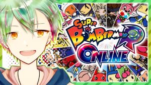 【ボンバーマンRオンライン】新クイックマッチやるお！【VTuber】