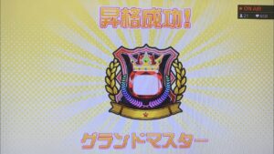 ボンバーマンオンライン　クイマ・ルムマ