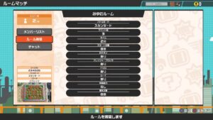 『参加型』ボンバーマン　初心者集え