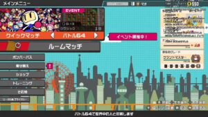 【Ｓｗｉｔｃｈ】クイックマッチに潜る　＃２２【スーパーボンバーマンＲオンライン】