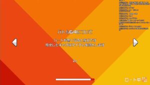 【Ｓｗｉｔｃｈ】クイックマッチに潜る　＃２６【スーパーボンバーマンＲオンライン】