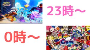 【ユナイト・ボンバーマン　視聴者参加型】初見さん歓迎しています！ かもっちのライブ配信 #9