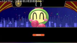 Mrアロハのゲームの時間 のライブ配信 118日目 Mrアロハ＆みっちーのボンバーマン初心者道場～！（イノーマンもいるよ）