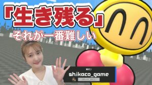 【下手プレイ】それでも私はゲームに挑戦する【ボンバーマンR】