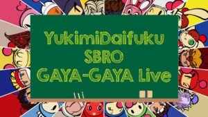 ギンギンワパー【スーパーボンバーマンRオンライン】【GAYA-GAYA Live】