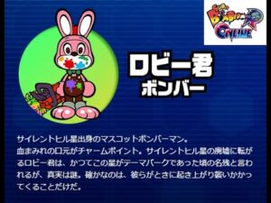 [SBRO] ロビー君で4回目のランクマ #5 _スーパーボンバーマン R オンライン