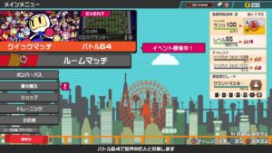 ボンバーマン　スナイプ中