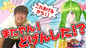 【視聴者参加型】なんかこの土下座見たことあるな！？！？【ボンバーマンオンライン】