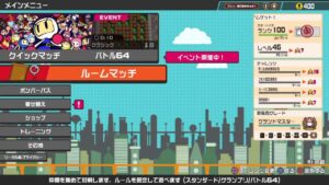 急遽決定！　ボンバーマンオンライン　アルカロイドさんと100先　その後技練習