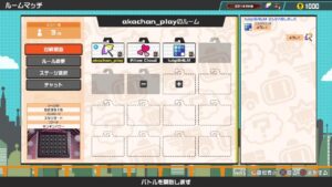 ボンバーマン参加型　ランダム　みそなし特殊アリ　6時30分まで