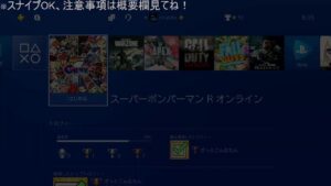 Mrアロハのゲームの時間 のライブ配信 143日目　CODWZとボンバーマンのルムマはご自由にどうぞ！