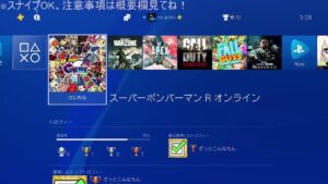 Mrアロハのゲームの時間 のライブ配信 144日目　ボンバーマンのルムマはご自由にどうぞ！