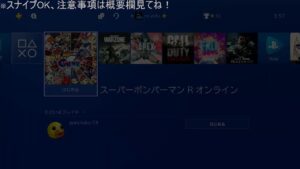 Mrアロハのゲームの時間 のライブ配信 146日目　CODWZとボンバーマンのルムマはご自由にどうぞ！