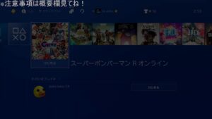 Mrアロハのゲームの時間 のライブ配信 167日目　CODWZとボンバーマン！