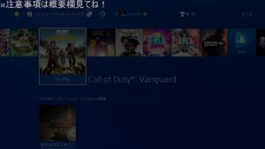 Mrアロハのゲームの時間 のライブ配信 171日目　CODWZとボンバーマン！