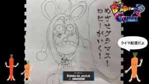 雪が降ってやがるぜえええ！！！【スーパーボンバーマンRオンライン】