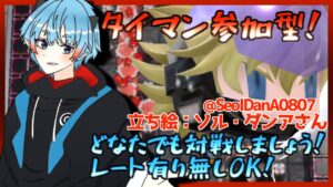 【ボンバーマンRオンライン】#5 参加型ギンギンタイマン！ レート有り無しどちらでも！【天羽うずしお丸】