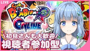 【スーパーボンバーマンR】#6 自爆は運命【視聴者参加型】