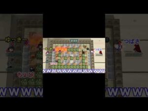 禁忌に触れてしまった人間の末路！ 【ボンバーマン】　#shorts