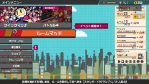 青ボンギルドは世界を救えなかったので爆破します！！！　まきまきさんとボンバーマンオンライン　ルムマ