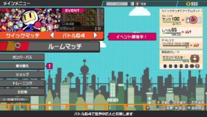 【Ｓｗｉｔｃｈ】クイックマッチに潜る　＃３０【スーパーボンバーマンＲオンライン】