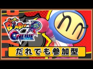 ボンバーマン参加型　ギンギンルムマ 　だれでも歓迎！参加はコメントか無言でどぞーです！　終了予定6時30分