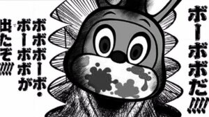 GPタイマン相手募集(キャラ性能有タイマン)【スーパーボンバーマンRオンライン】