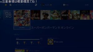 Mrアロハのゲームの時間 のライブ配信 179日目　交流戦！！ボンバーマン