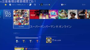 Mrアロハのゲームの時間 のライブ配信 188日目　ボンバーマン