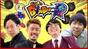 ゲストはもも！！『ボンバーマンR』【マンゲキゲーム実況】