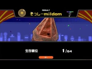 【スーパーボンバーマンRオンライン】三角様がゆく