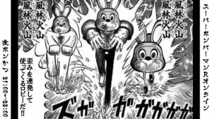 【スーパーボンバーマンR】【 #夜ボン活 】【視聴者参加型】バトル64中心！