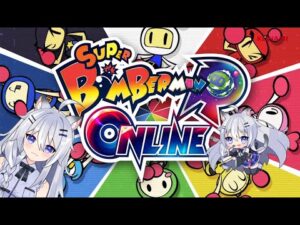 参加型[ボンバーマンRオンライン]みんな爆破しちゃうฅ( ̳• ·̫ • ̳ฅ)ﾆｬﾝ♡＃9