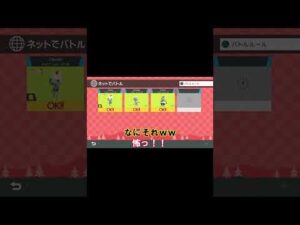 禁忌は絶えず現れる！？　【ボンバーマン】 #shorts