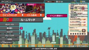 【Ｓｗｉｔｃｈ】クイックマッチに潜る　＃４０【スーパーボンバーマンＲオンライン】