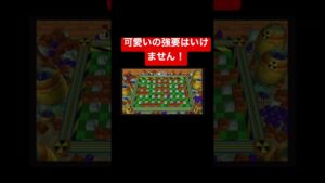 【ボンバーマン】可愛いの強要は大事！