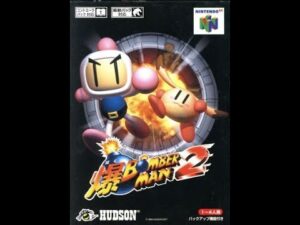 【#1】発破解体まかせとき！【爆ボンバーマン2】