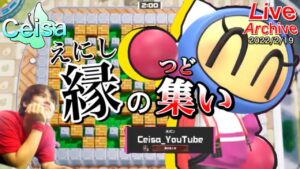 【International Channel】ペルー生まれ群馬育ちスペイン語話せる沖縄人とお話してみませんか??【ボンバーマンRボンバーマン】