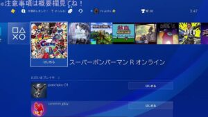 Mrアロハのゲームの時間 のライブ配信 220日目 ボンバーマン