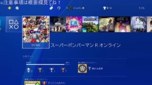 Mrアロハのゲームの時間 のライブ配信 232日目 ボンバーマン