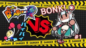 【ゲーム】スーパーボンバーマンR 【惡貓計畫/百目鬼九姫】