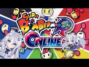 参加型[ボンバーマンRオンライン]みんな爆破しちゃうฅ( ̳• ·̫ • ̳ฅ)ﾆｬﾝ♡＃11