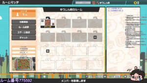 【ボンバーマンRオンライン】暇つぶしに爆弾男【友人AB】