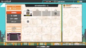 【SBRO】ギンギンタイマン【対戦募集】