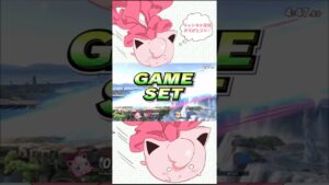 【スマブラSP】初代ボンバーマン #あませプリン #Shorts