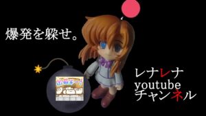 【Switch配信】スーパーボンバーマン R オンライン１４回目【適当に遊ぶ】